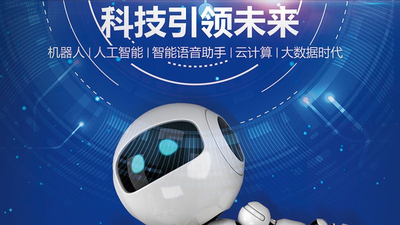 BI 数据分析师：技能提升之路的关键要素